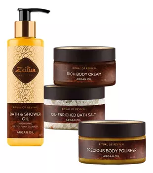 Набор для тела SPA-Ритуал восстановления (масло 200мл + крем 200мл + соль 250мл + скраб 250мл)