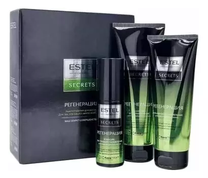 Набор для волос Secrets Регенерация (бальзам-восстановление 200мл + шампунь-восстановление 250мл + эликсир-экстравосстановление 100мл)