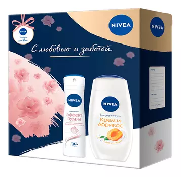 Набор Истинное Наслаждение 2021