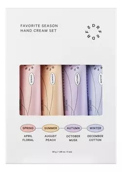 Набор кремов для рук Favourite Season 4*30г (April Floral + December Cotton + August Peach + October Musk)