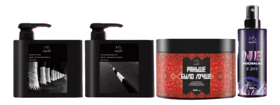 Набор по уходу за волосами после окрашивания Стандартный (шампунь 500мл + кондиционер 500мл + маска Раньше было лучше 300мл + уход для трудноподдающихся волос 100мл)