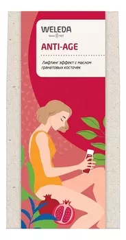 Набор с маслом гранатовых косточек Anti-Age (гель д/душа 200мл + молочко д/тела 200мл + дневной крем-лифтинг д/лица 7мл)