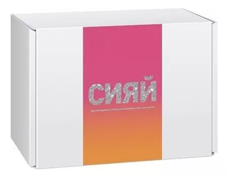 Набор Сияй Деликатный пилинг и комплексный уход (сплэш-маска Rejuvenating Purple Berry Splash Mask 70мл + сплэш-маска Energy Yellow Citrus and Honey Splash Mask 70мл + сплэш-маска Soothing and Healing Green Tea Splash Mask 70мл)