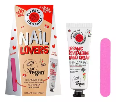Набор Skin Super Food Nail Lovers (крем для рук 30мл + пилочка для ногтей)