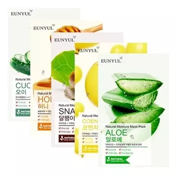 Набор тканевых масок для лица 5*22мл