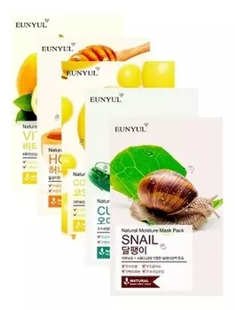 Набор тканевых масок для лица Экспресс-восстановление кожи 5*22мл (с муцином улитки + с экстрактом меда + с экстрактом огурца + с коэнзимом Q10 + с витаминами)