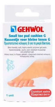 Накладка на мизинец Kleinzehen-Ballenpolster G 1шт