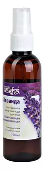 Натуральная цветочная вода для лица смягчающая и подтягивающая Лаванда 100мл