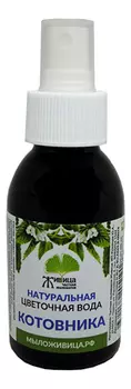 Натуральная цветочная вода Котовника: Вода 100мл