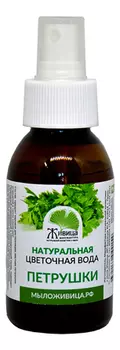 Натуральная цветочная вода Петрушки: Вода 100мл