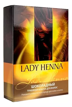 Натуральная краска для волос 2*50г: Шоколадная