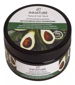 Натуральная маска для волос Интенсивное восстановление Natural Hair Mask 250мл