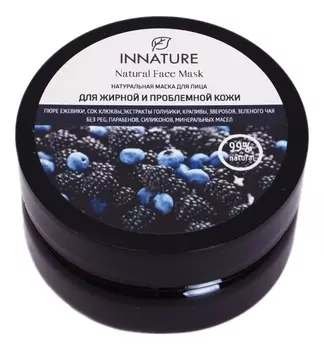 Натуральная маска для жирной и проблемной кожи лица Natural Face Mask 50мл