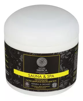 Натуральное густое даурское масло для тела Sauna &amp; Spa 370мл