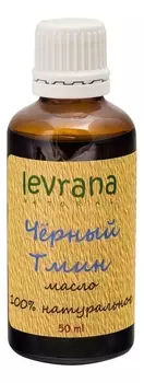 Натуральное масло 100% Черный тмин 50мл