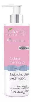 Натуральное масло для тела Natural Beauty Natural Firming Oil 190мл