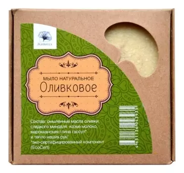 Натуральное мыло Оливковое 120г