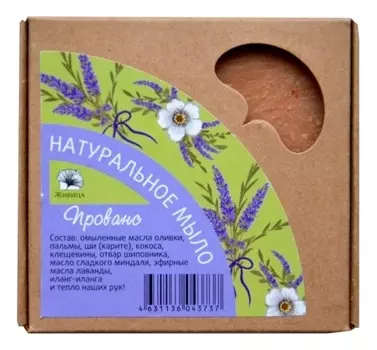 Натуральное мыло Прованс 120г