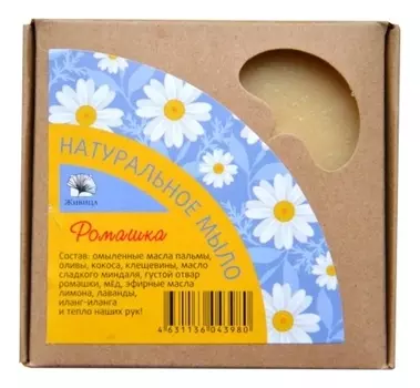 Натуральное мыло Ромашка 120г