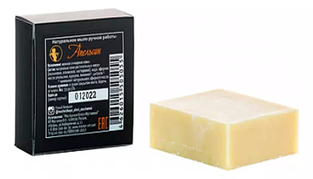 Натуральное мыло ручной работы Апельсин: Мыло 55г