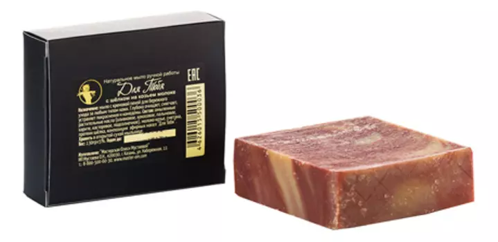 Натуральное мыло ручной работы Для тебя: Мыло 135г