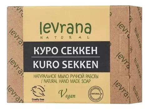 Натуральное мыло ручной работы Куро Секкен Kuro Sekken Natural Hand Made Soap 100г