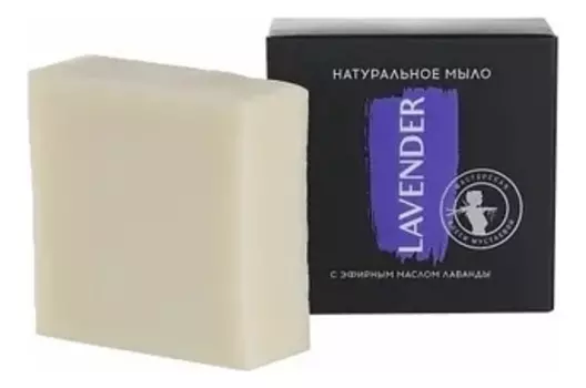 Натуральное мыло ручной работы Лаванда: Мыло 60г