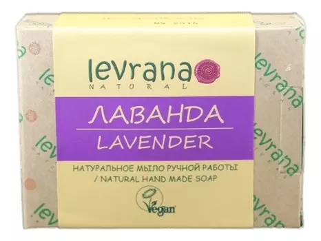 Натуральное мыло ручной работы Лаванда Natural Hand Made Soap Lavender 100г