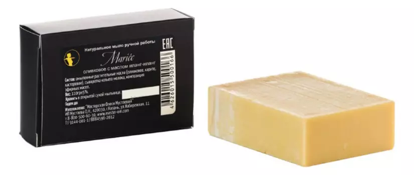 Натуральное оливковое мыло с маслом иланг-иланга ручной работы Мariee 110г