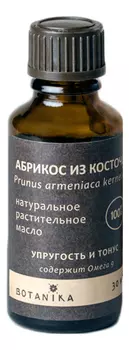 Натуральное жирное масло Абрикос из косточек 100% Prunus Armeniaca Kernel Oil 30мл