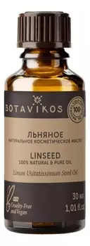 Натуральное жирное масло Лен из семян 100% Linum Usitatissimum Oil 30мл