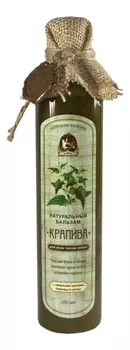 Натуральный бальзам для волос Крапива 350мл