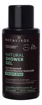 Натуральный гель для душа Aromatherapy Body Energy: Гель 50мл