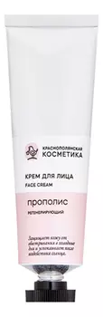 Натуральный крем с прополисом: Крем 30мл