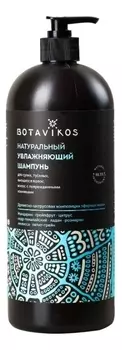 Натуральный увлажняющий шампунь для волос: Шампунь 1000мл