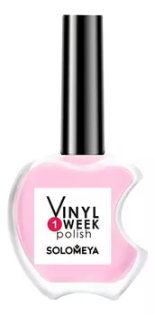 Недельный лак для ногтей One Week Vinyl Polish 13мл: 16 Blush