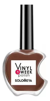 Недельный лак для ногтей One Week Vinyl Polish 13мл: 25 Сappuccino