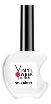 Недельный лак для ногтей One Week Vinyl Polish 13мл: 31 White