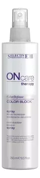 Несмываемый спрей для стабилизации цвета On Care Color Block Spray 250мл