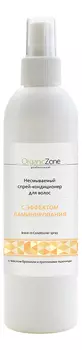 Несмываемый спрей-кондиционер для волос с эффектом ламинирования Leave-In Conditioner Spray: Спрей-кондиционер 250мл