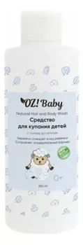 Нежное средство для купания детей Baby 250мл