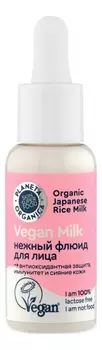 Нежный флюид для лица Vegan Milk 30мл