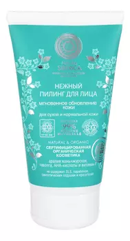 Нежный пилинг для лица Мгновенное обновление кожи Natural &amp; Organic 160г
