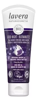 Ночная крем-маска для рук Good Night 75мл