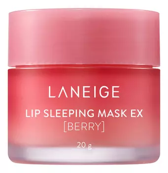 Ночная маска для губ с экстрактом ягод Lip Sleeping Mask Berry: Маска 20г