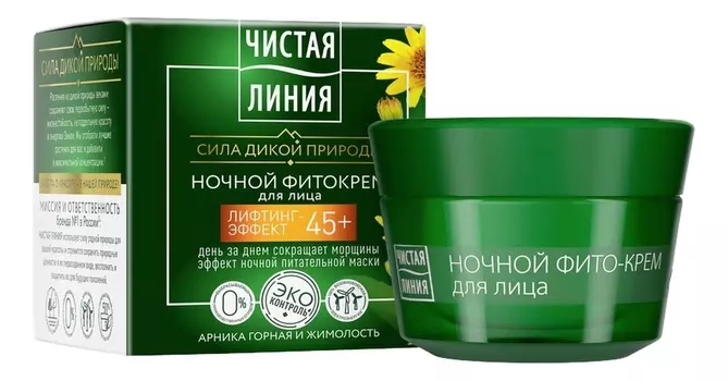 Ночной фито-крем для лица Арника и жимолость 45+ Сила дикой природы 45мл