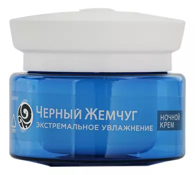Ночной крем для лица Экстремальное увлажнение 50мл
