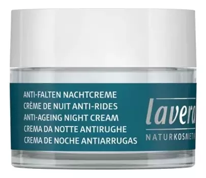 Ночной крем для лица против морщин Q10 Anti-Ageing Night Cream 50мл