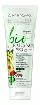 Ночной матирующе-очищающий крем-маска для лица Bio Balance 75мл