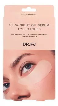 Ночные лифтинг патчи с церамидами и комплексом масел Cera-Night Oil Serum Eye Patches 7шт